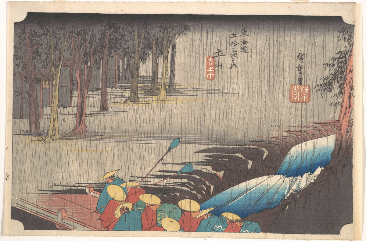 Spring Rain at Tsuchiyama, from the series Fifty-three Stations of the Tōkaidō — Utagawa Hiroshige