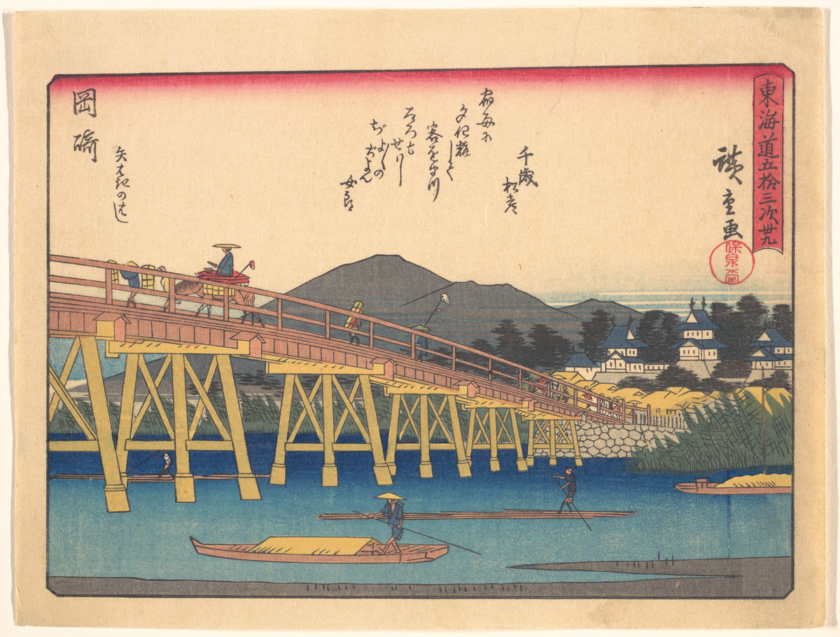 Okazaki, from the series The Fifty-three Stations of the Tōkaidō Road — Utagawa Hiroshige