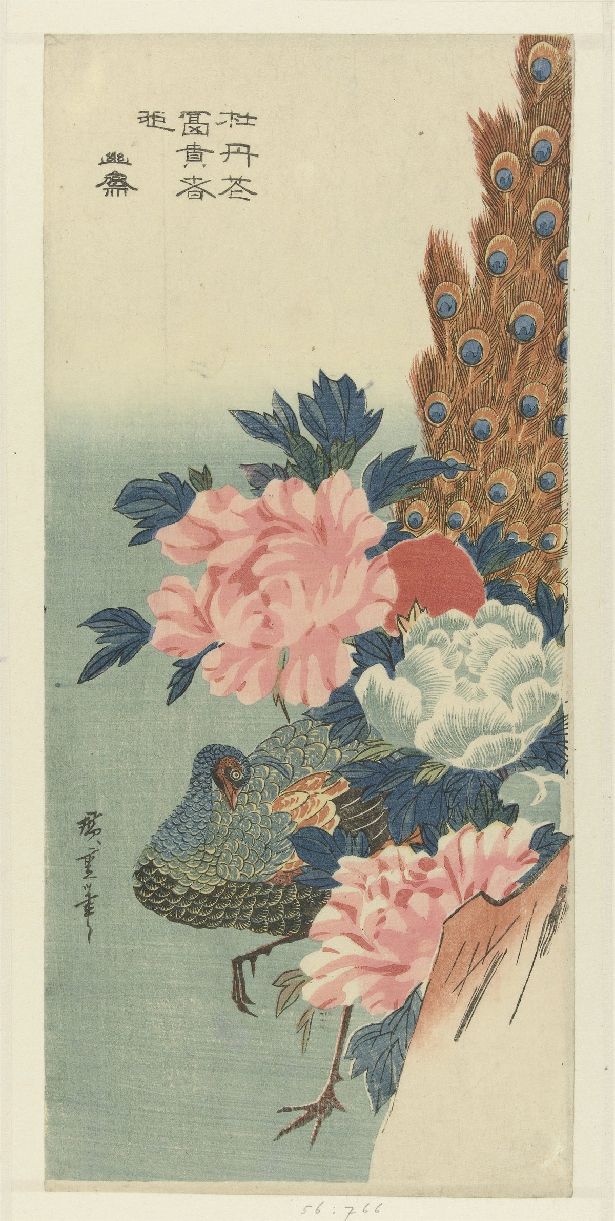 Păun și bujori — Utagawa Hiroshige (ukiyo-e)