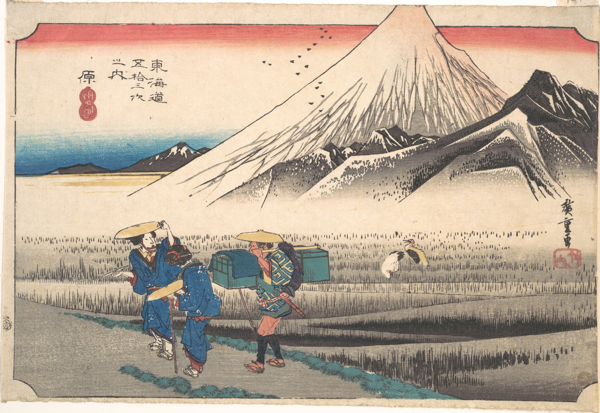 Hara: Mount Fuji in the Morning (Hara, Asa no Fuji), from the series Fifty-Three Stations of th — Utagawa Hiroshige