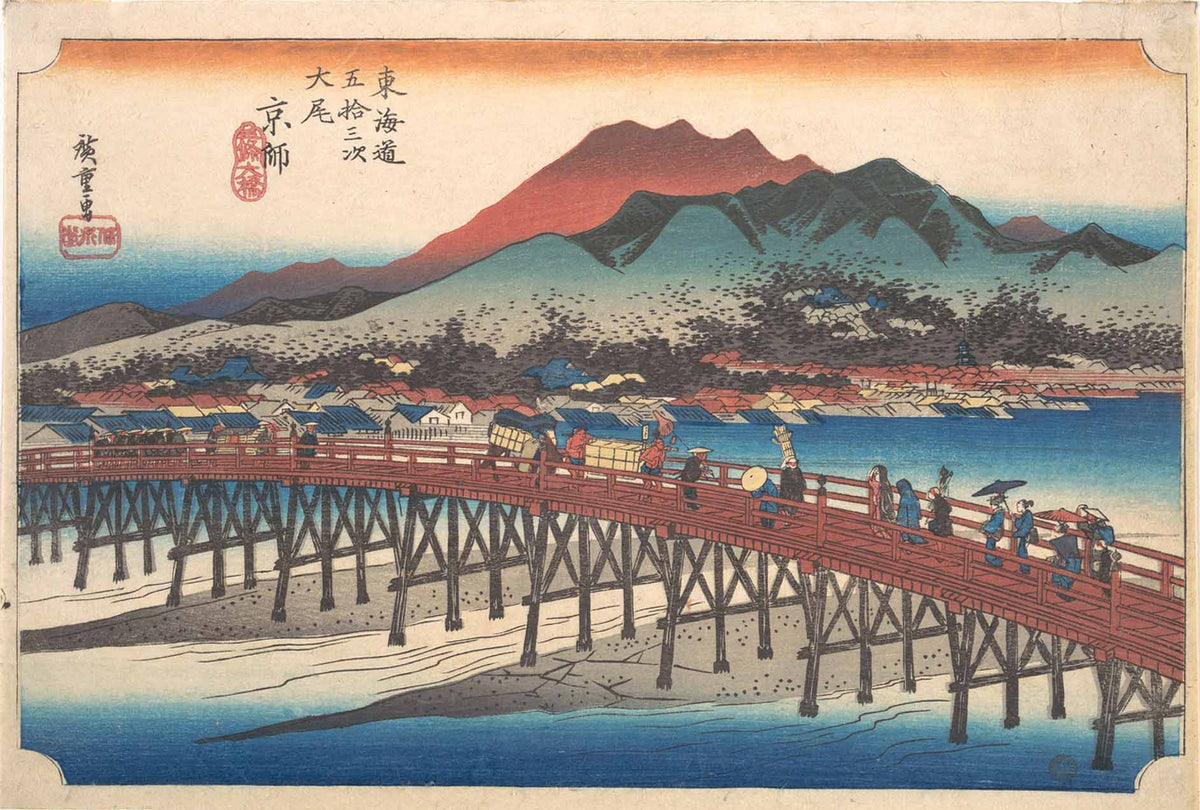 Kyoto: The Great Bridge at Sanjō (Taibi, Keishi, Sanjō Ōhashi), from the series Fifty-Three Sta — Utagawa Hiroshige