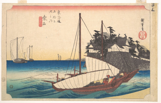 Station Forty-Three: Kuwana, Seven-Ri Ferry at the Port, from the Fifty-Three Stations of the T — Utagawa Hiroshige