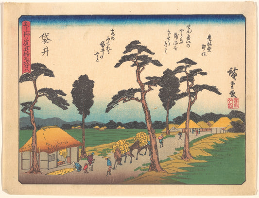 Fukuroi,  from the series The Fifty-three Stations of the Tōkaidō Road — Utagawa Hiroshige