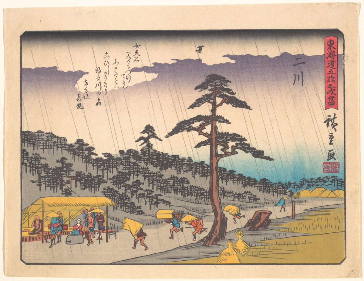 Futakawa,  from the series The Fifty-three Stations of the Tōkaidō Road — Utagawa Hiroshige