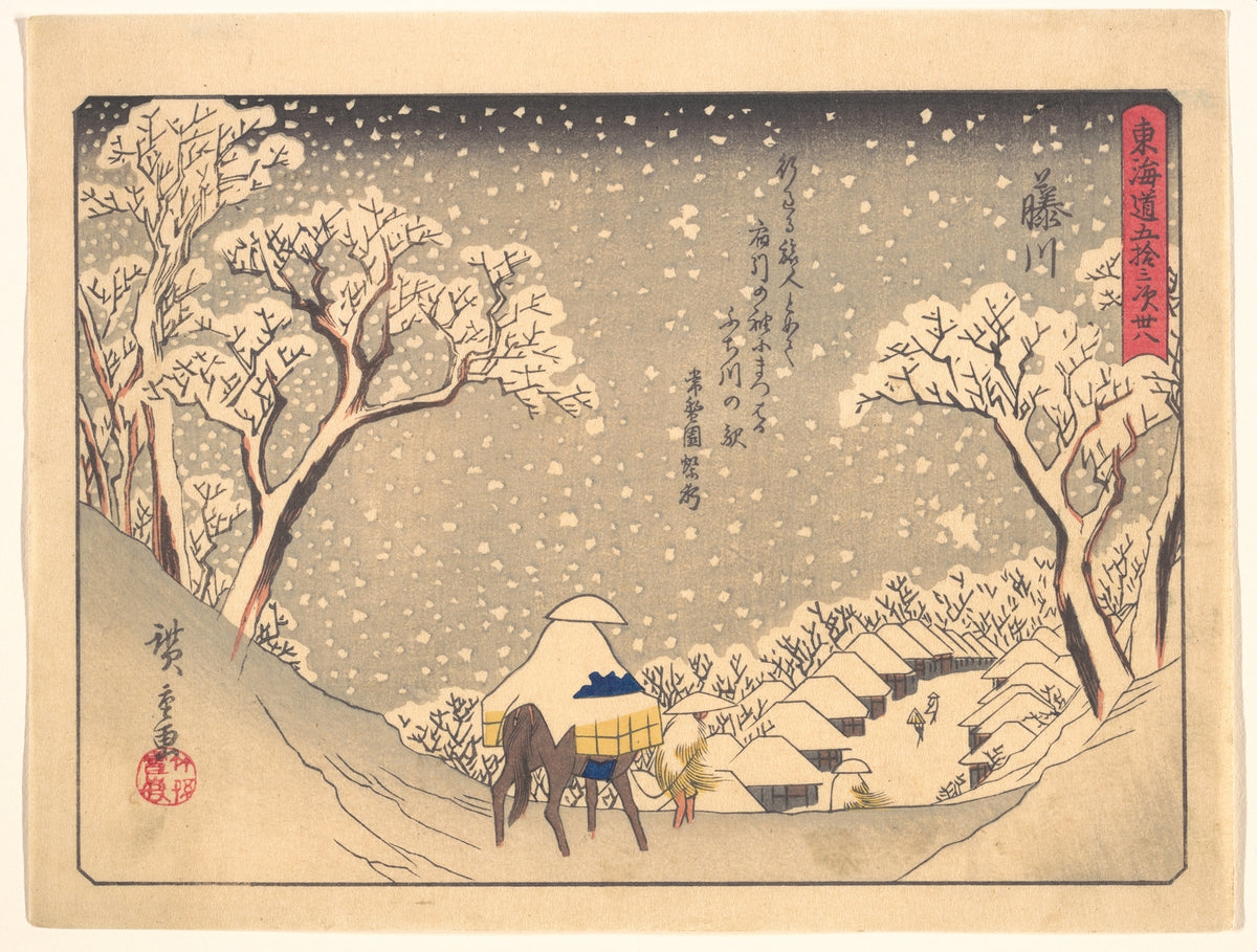 Fujikawa,  from the series The Fifty-three Stations of the Tōkaidō Road — Utagawa Hiroshige