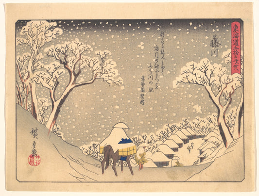 Fujikawa,  from the series The Fifty-three Stations of the Tōkaidō Road — Utagawa Hiroshige
