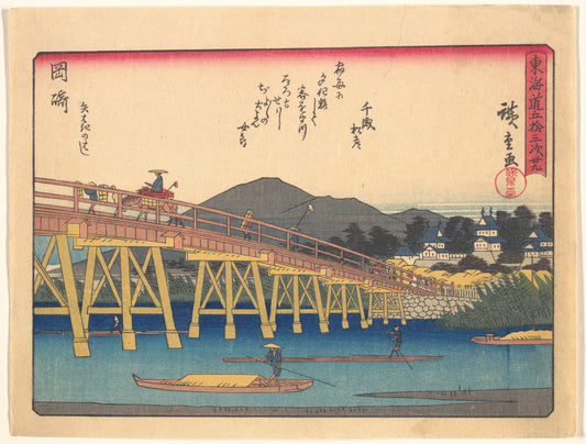 Okazaki,  from the series The Fifty-three Stations of the Tōkaidō Road — Utagawa Hiroshige