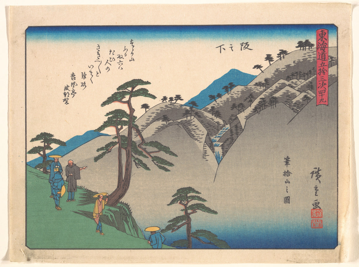 Sakanoshita, from the series The Fifty-three Stations of the Tōkaidō Road — Utagawa Hiroshige