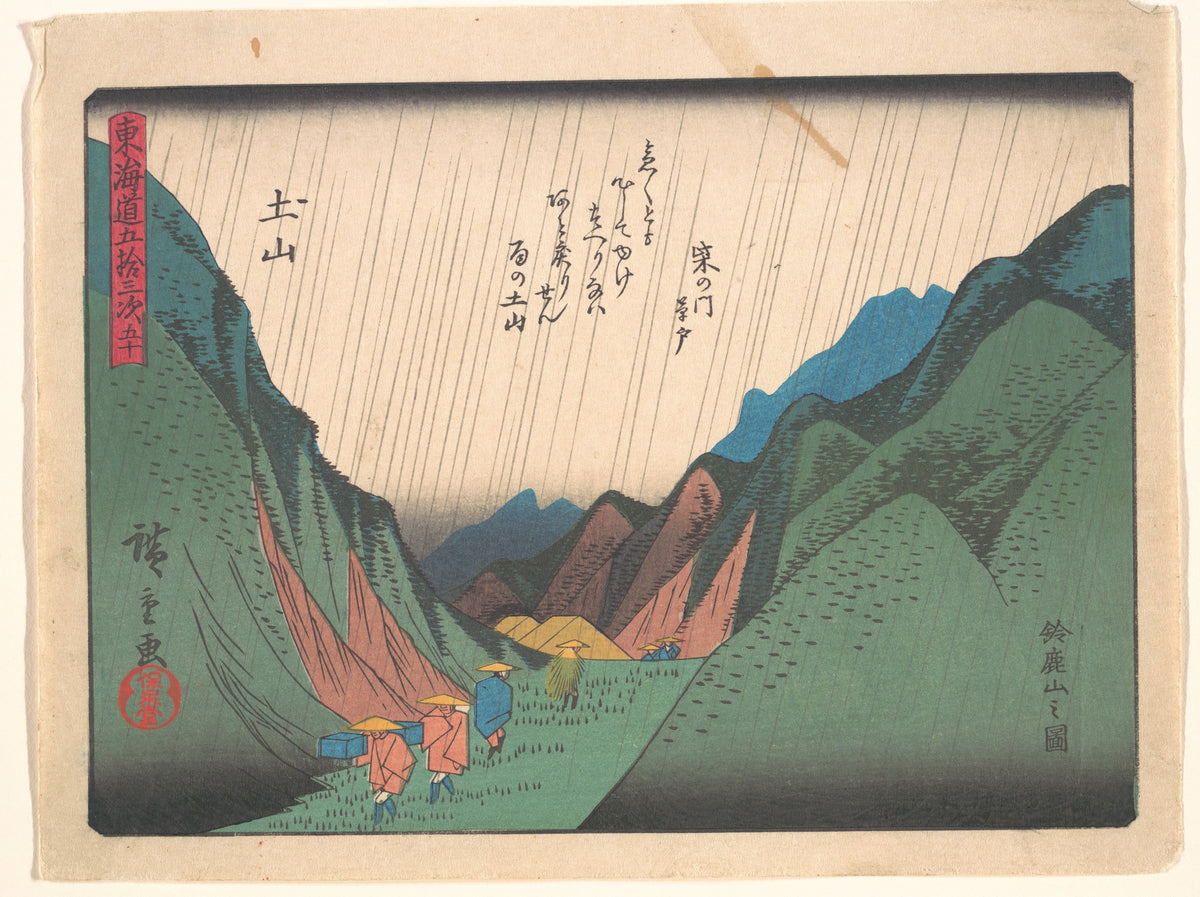 Tsuchiyama, from the series The Fifty-three Stations of the Tōkaidō Road — Utagawa Hiroshige