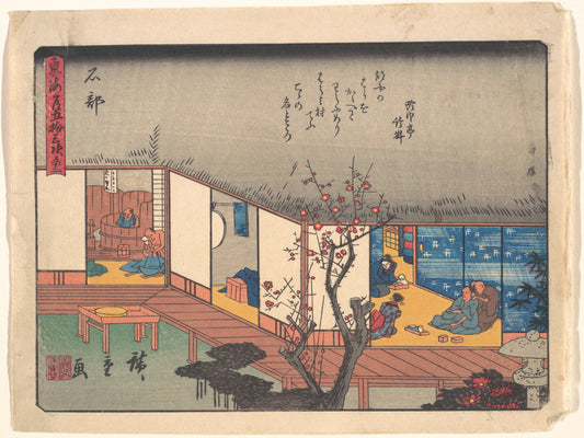 Ishibe, from the series The Fifty-three Stations of the Tōkaidō Road — Utagawa Hiroshige