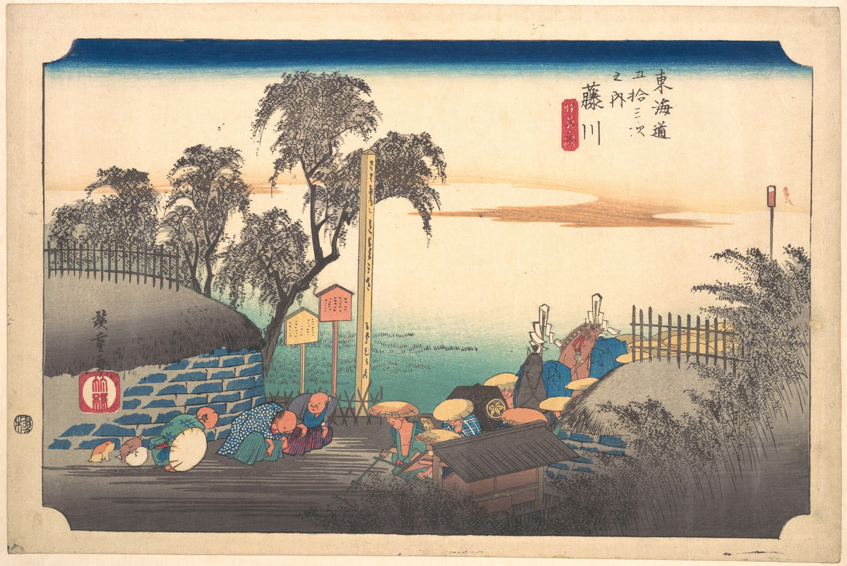 Station Thirty-Eight: Fujikawa, Scene at the Border, from the Fifty-Three Stations of the Tokai — Utagawa Hiroshige