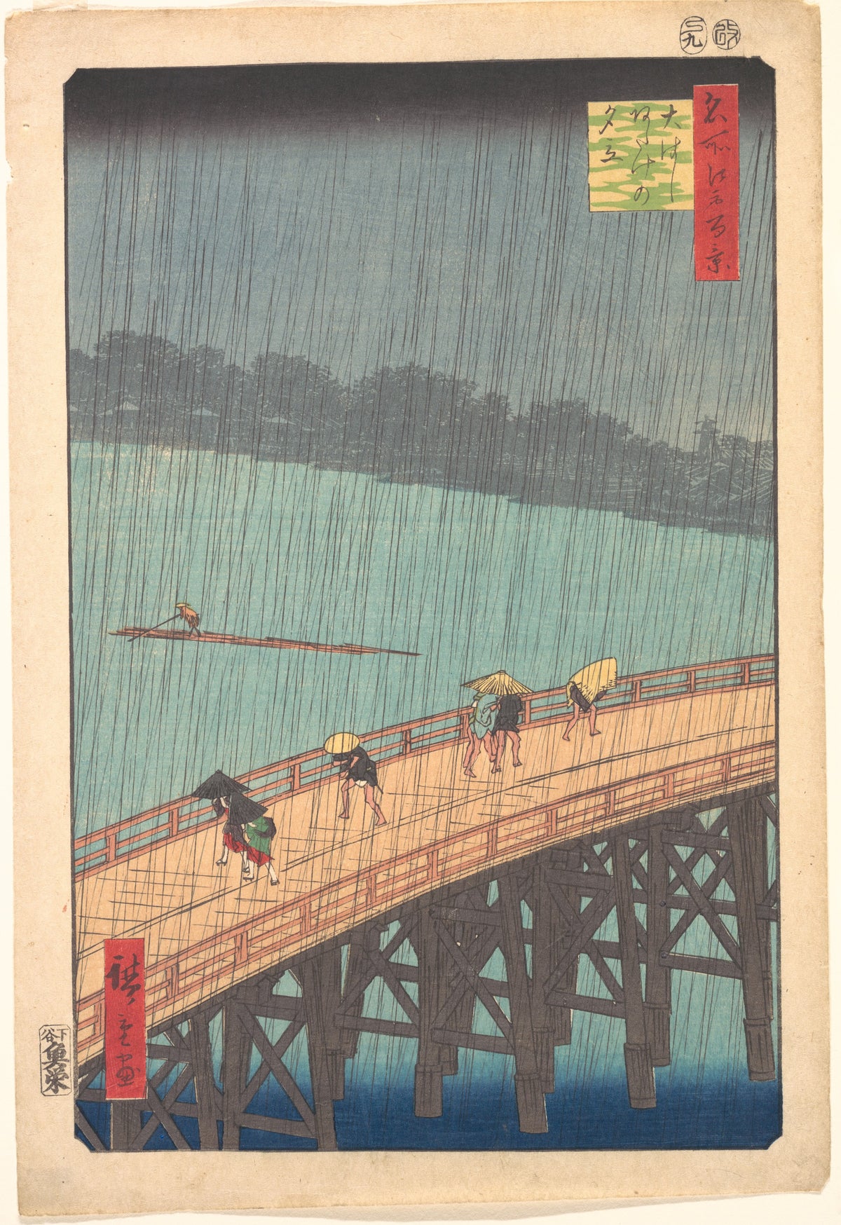 Sudden Shower over Shin-Ōhashi Bridge and Atake (Ōhashi Atake no yūdachi), from the series One  — Utagawa Hiroshige